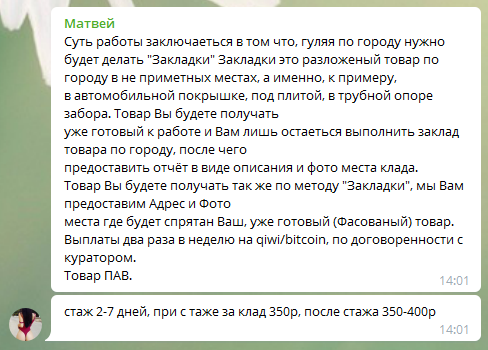 Кракен адрес тор