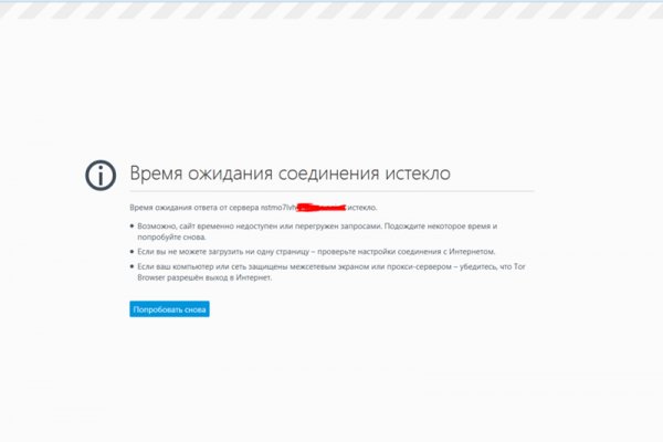 Кракен магазин даркнет