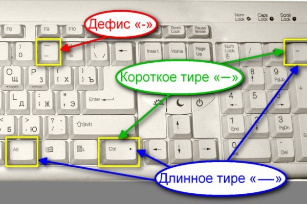 Найти зеркало кракена