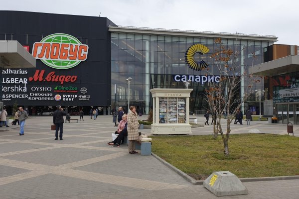Рабочая ссылка на кракен в торе