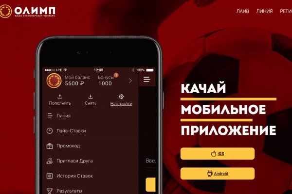 Кракен сайт kraken2