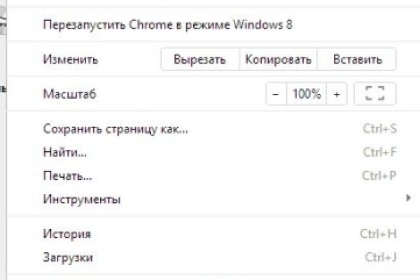 Поддержка кракен шоп