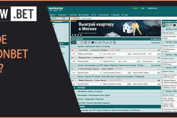 Kraken darknet marketplace