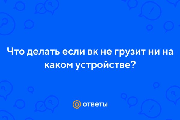 Кракен современный даркнет маркетплейс