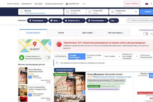 Кракен маркетплейс товары