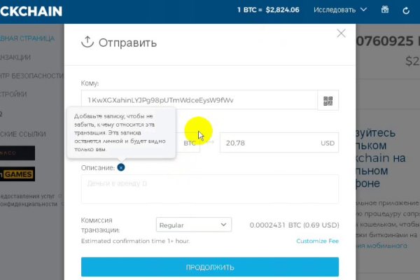 Как зайти на гидру через тор браузер
