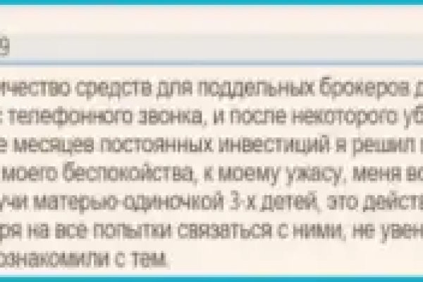 Кракен вход kr2web in