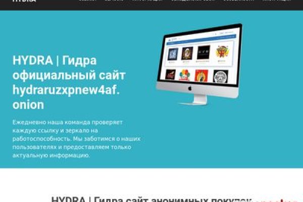 Кракен сайт наркота