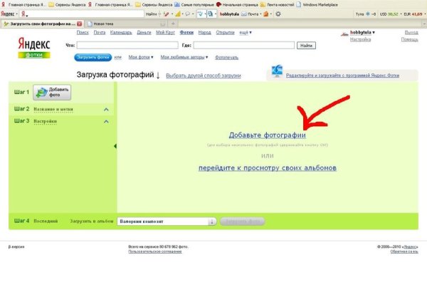 Кракен браузер
