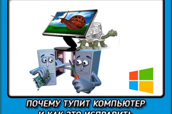 Даркнет ссылка