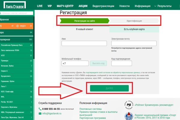 Даркнет площадки