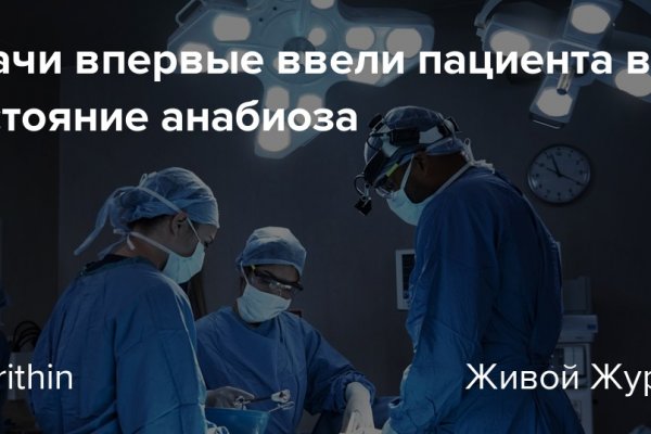 Зайти на кракен
