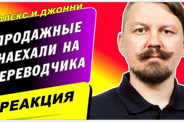 Актуальная ссылка на кракен kraken