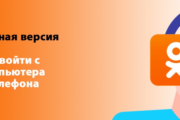 Kraken официальная ссылка