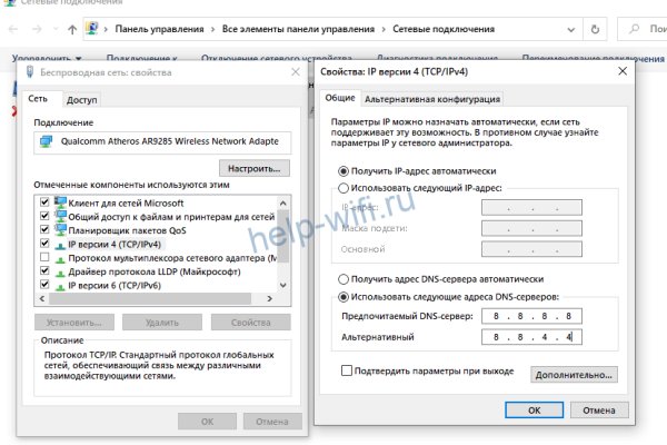 Почему не получается зайти на кракен