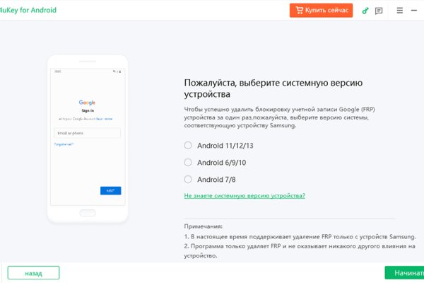 Кракен площадка торговая kr2web in