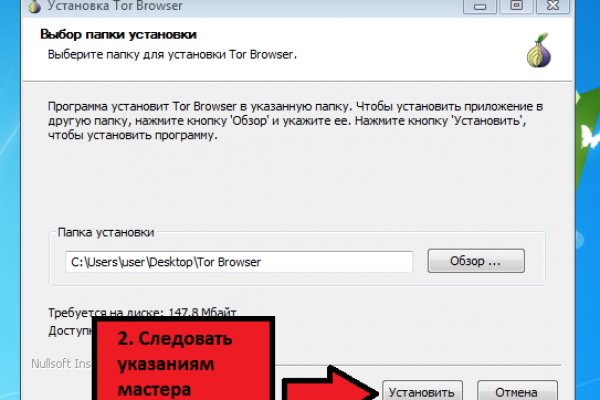 Hydra маркетплейс