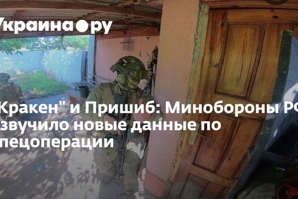 Кракен шоп нарк
