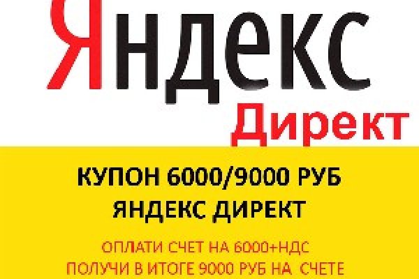Только через тор кракен