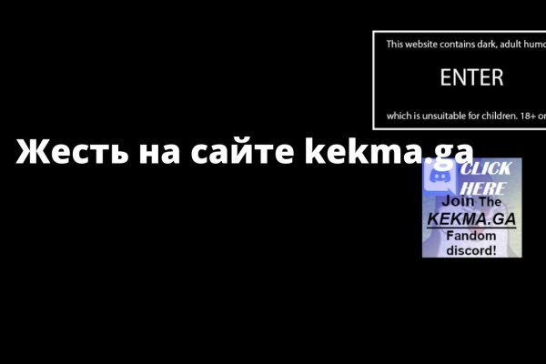 Как зайти на kraken маркетплейс