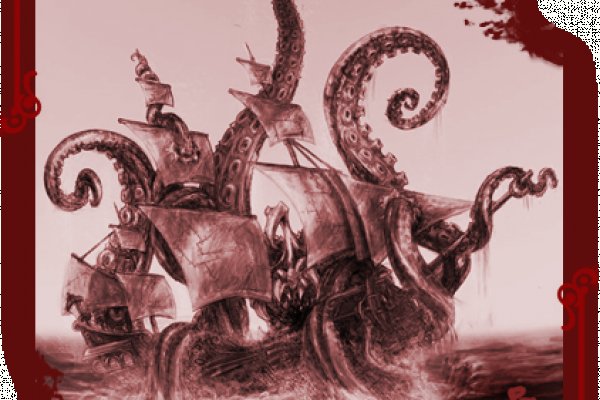 Кракен вход ссылка kraken torion net