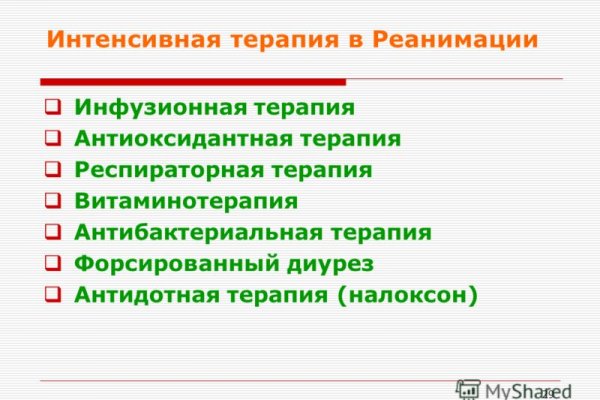 Кракен сайт в тор браузере ссылка