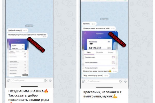 Ссылка на кракен kr2web in