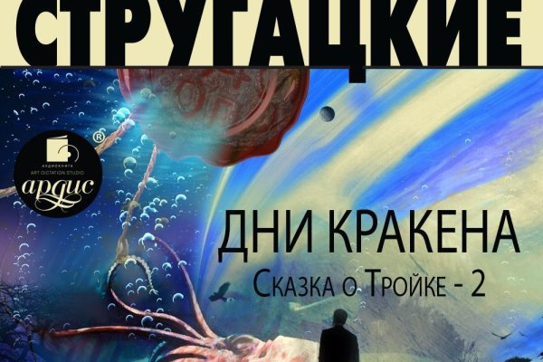 Сайт кракен тор браузера
