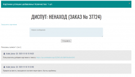 Ссылка кракен официальная тор
