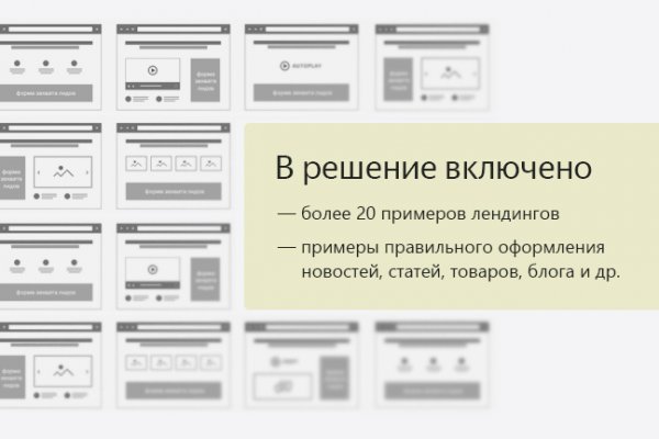 Кракен через тор браузер