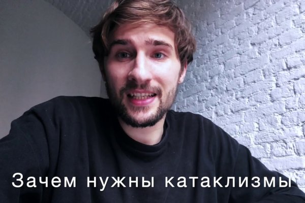 Пользователь не найден кракен даркнет
