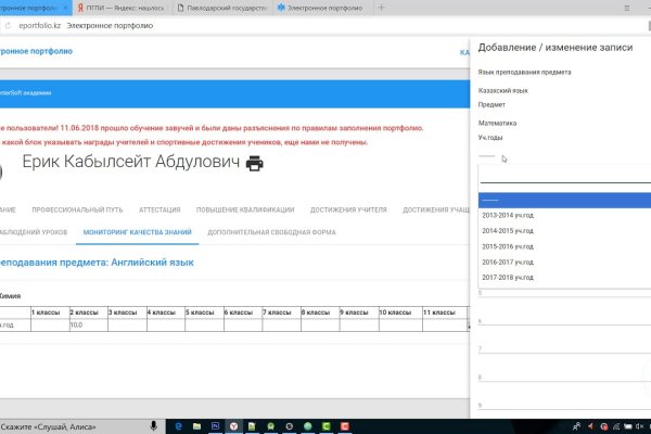 Ссылка кракен kr2web in