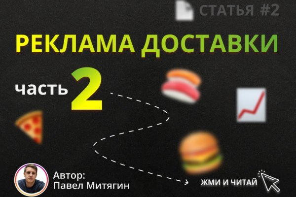 Купить наркотики онлайн