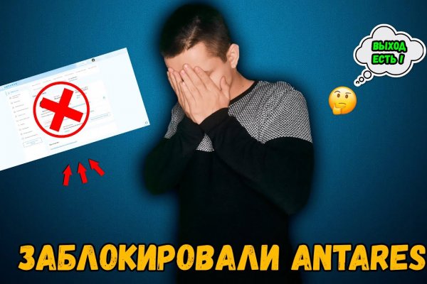 Kraken магазин