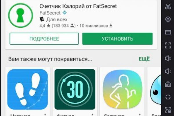 Как восстановить аккаунт на кракене даркнет
