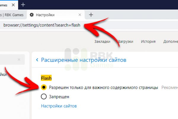 Пользователь не найден кракен даркнет