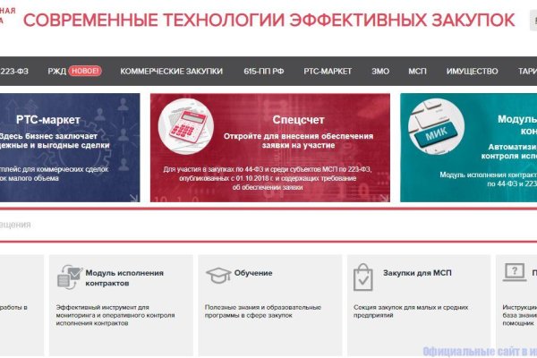 Кракен маркетплейс kr2web in площадка