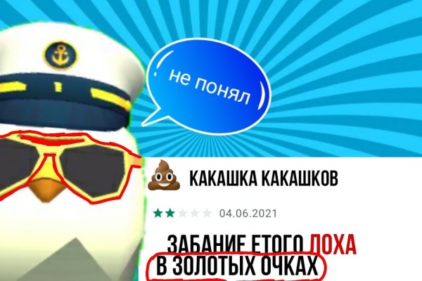 Кракен рабочий сайт