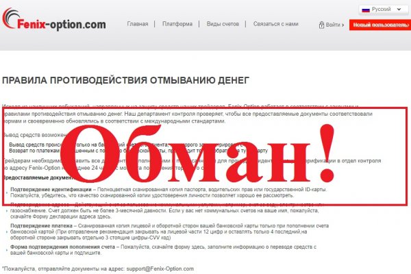Сайты для даркнета