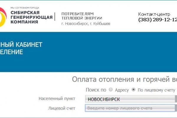 Kraken зеркала kr2web in