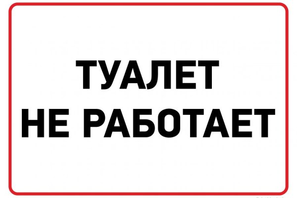 Проверенная ссылка кракен