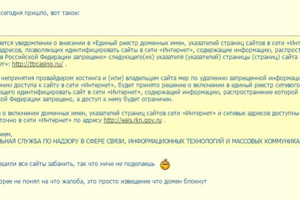 Вход в кракен