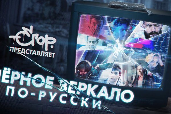 Кракен маркет только через тор скачать