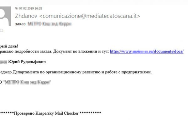 Кракен клир