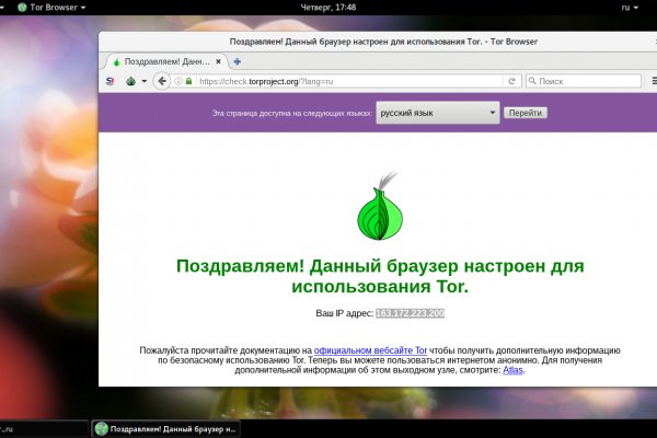Сайты даркнета
