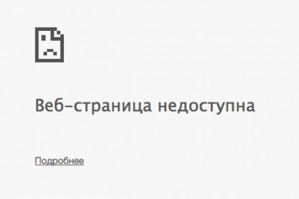 Кракен даркнет ссылка для тор