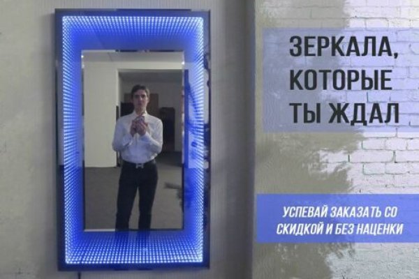 Кракен зеркало 2