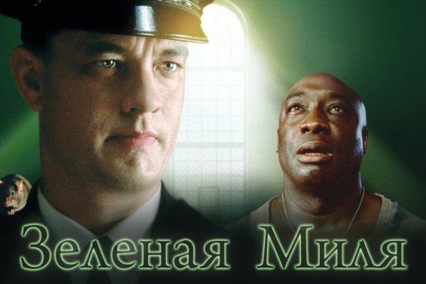 Kraken даркнет рынок ссылка