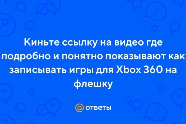 Kraken адрес onion