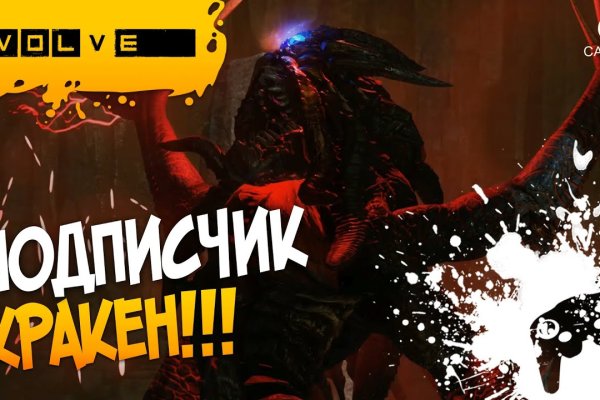 Kraken сайт kraken torion